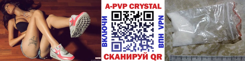 блэк спрут маркетплейс  Перевоз  Alpha-PVP крисы CK 