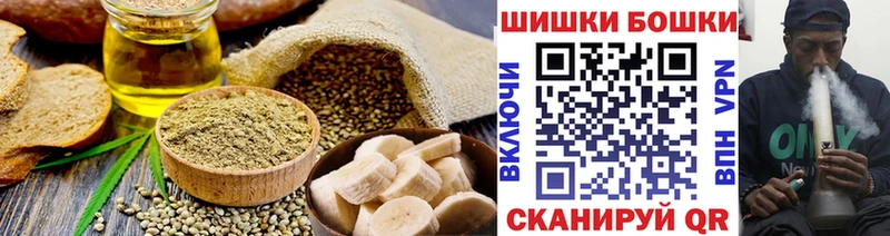 darknet как зайти  hydra ТОР  Перевоз  купить наркотик  Canna-Cookies конопля 