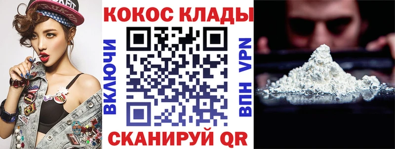 Кокаин 99%  Перевоз 