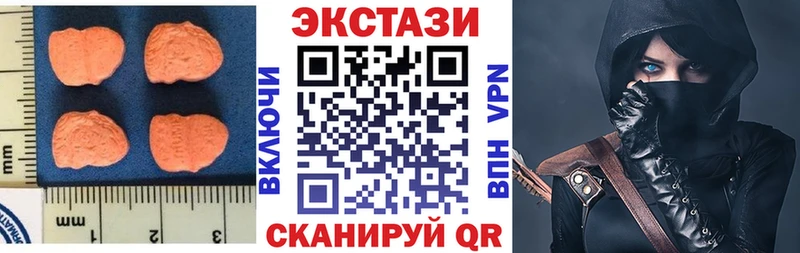 ЭКСТАЗИ Philipp Plein  omg как войти  Перевоз 