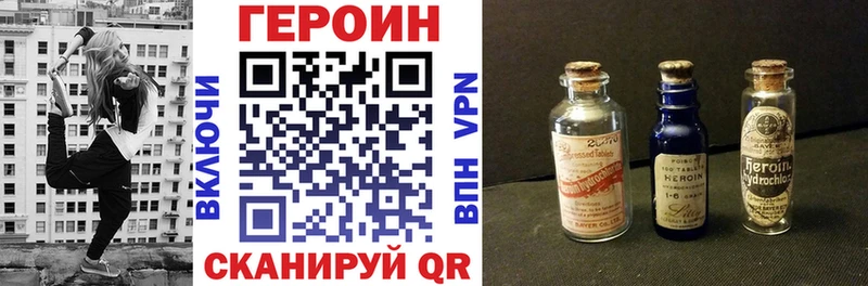 блэк спрут рабочий сайт  даркнет сайт  Перевоз  ГЕРОИН VHQ 