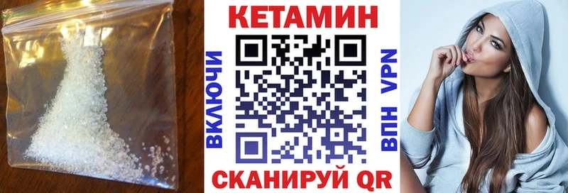 Кетамин ketamine  Перевоз 