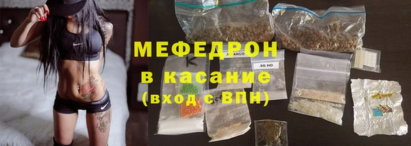 ALPHA PVP Дмитровск