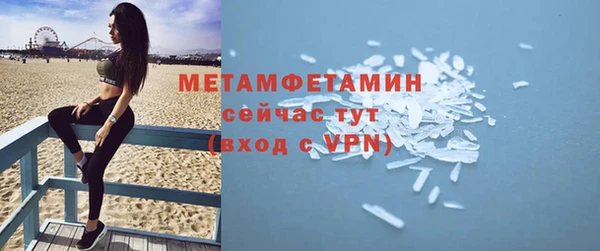 ALPHA PVP Дмитровск