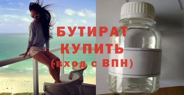 2c-b Дмитриев