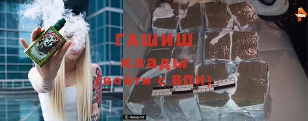 ALPHA PVP Дмитровск