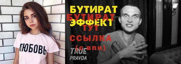 ALPHA PVP Дмитровск