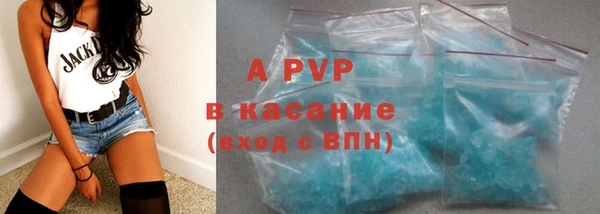 ALPHA PVP Дмитровск