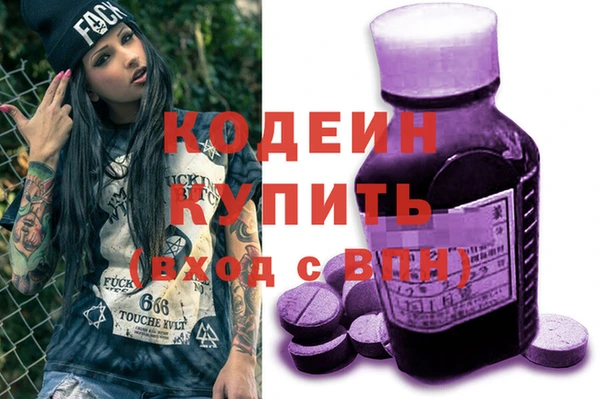 ALPHA PVP Дмитровск