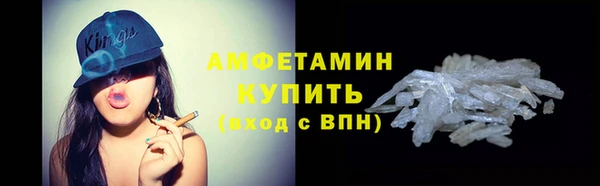 ALPHA PVP Дмитровск