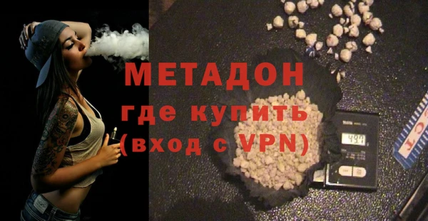 ALPHA PVP Дмитровск
