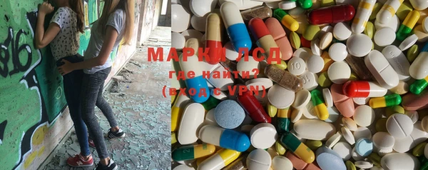 ALPHA PVP Дмитровск