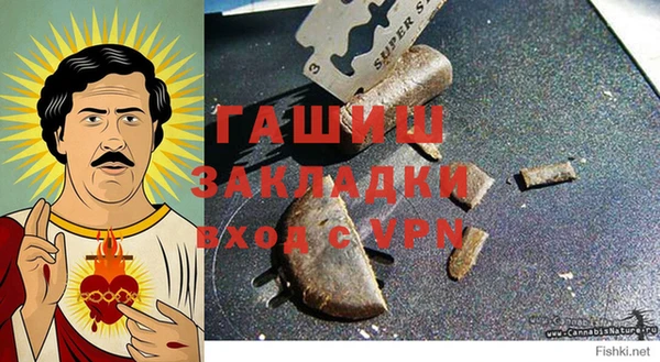 ALPHA PVP Дмитровск