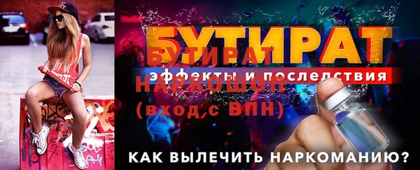 ALPHA PVP Дмитровск
