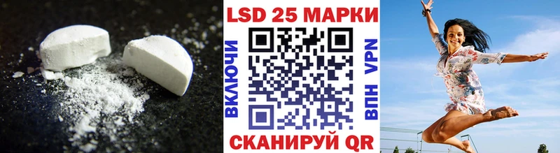 LSD-25 экстази ecstasy  Перевоз 