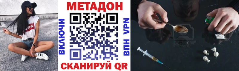 ОМГ ОМГ рабочий сайт Перевоз МЕТАДОН кристалл