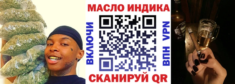 ТГК вейп  наркотики  Перевоз 